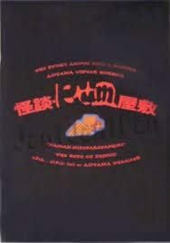1997 パヴァロッティ 名古屋公演 パンフレット 1997 パヴァロッティ 名古屋公演 パンフレット その他