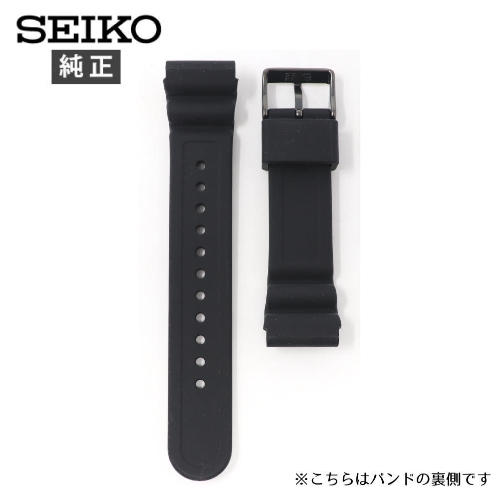 セイコー 純正 PROSPEX シリコン ラバー ダイバースキューバ ベルト