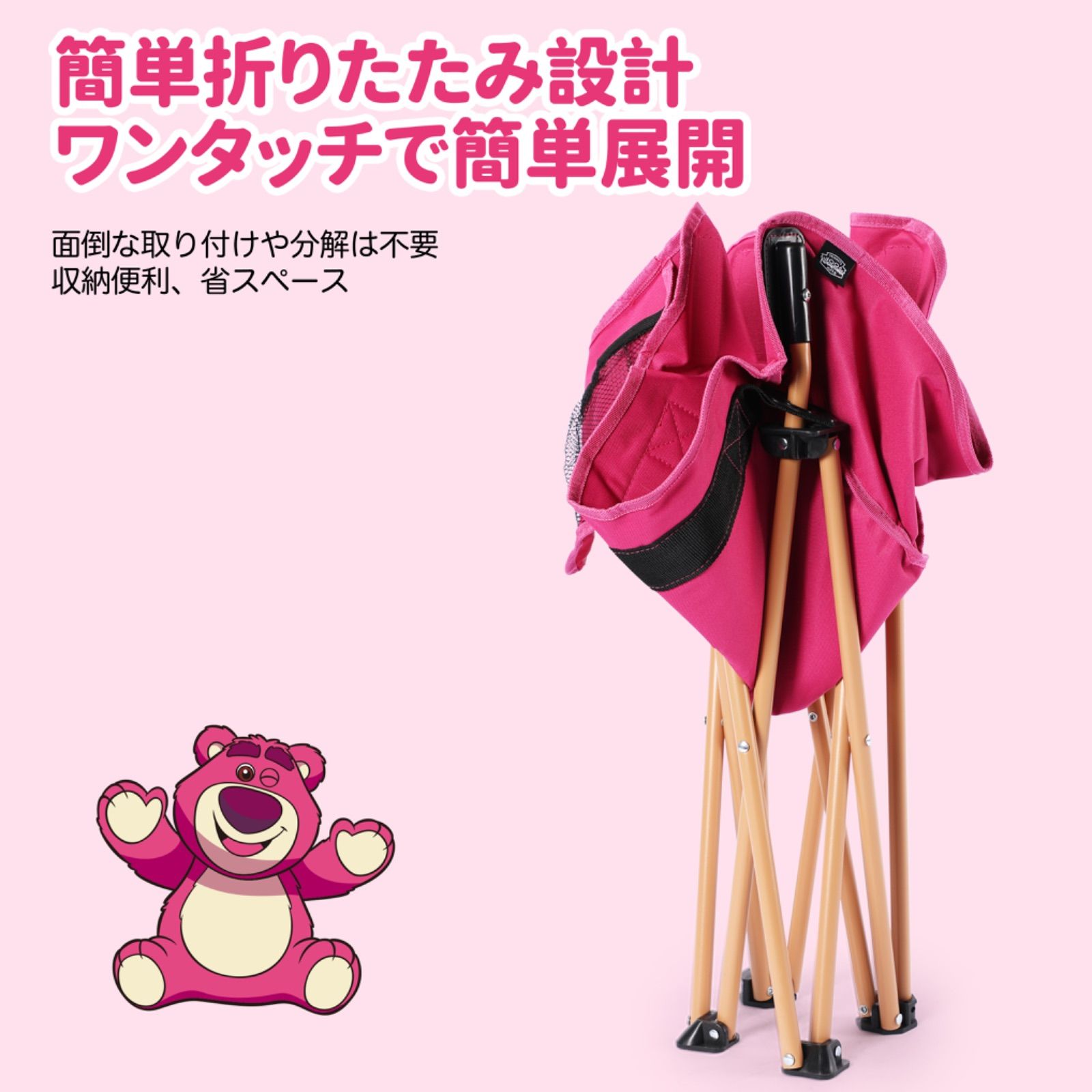 美品・正規品】ディズニー公式 ロッツォ 折りたたみムーンチェア
