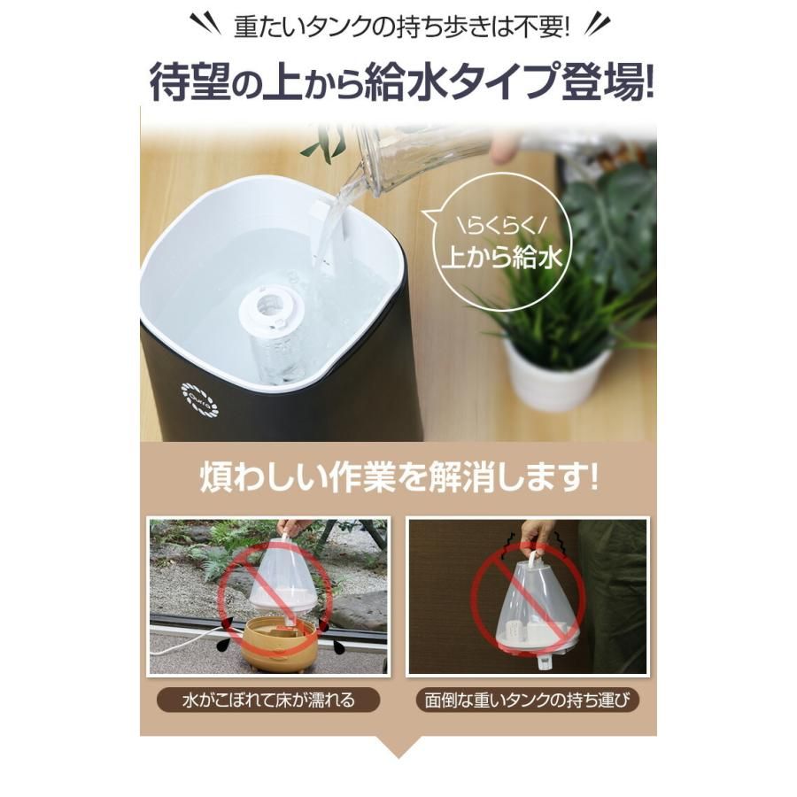 1台無料 加湿器2台セットアロマウォーター大容量超音波卓上おしゃれアロマライト上部給水リモコン付黒ブラック超音波加.3R