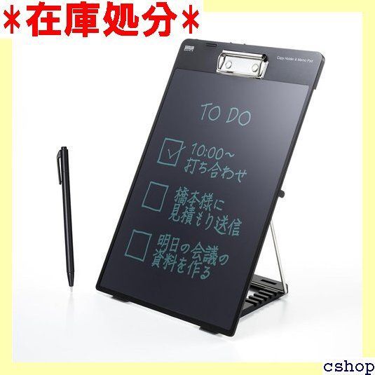 サンワサプライ クリップ付き電子メモパッド ブラック DH-320BK 532 4,519円