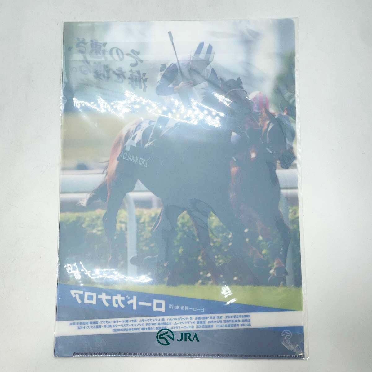 未使用　JRA　ヒーロー列伝　クリアファイル　19枚　まとめ売り JRAヒーロー列伝 クリアファイル オルフェーヴル｜Yahoo!フリマ