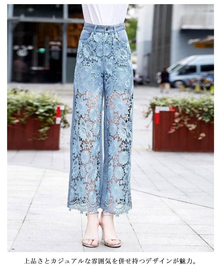 レース ゆったり