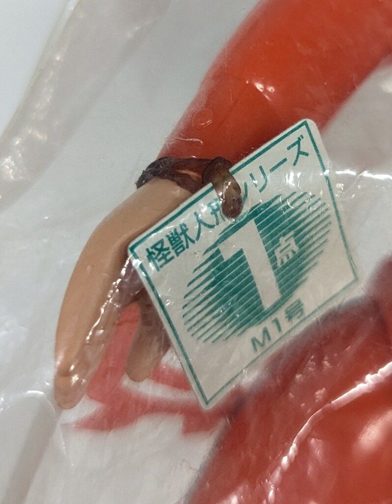 1号ウルトラシリーズ