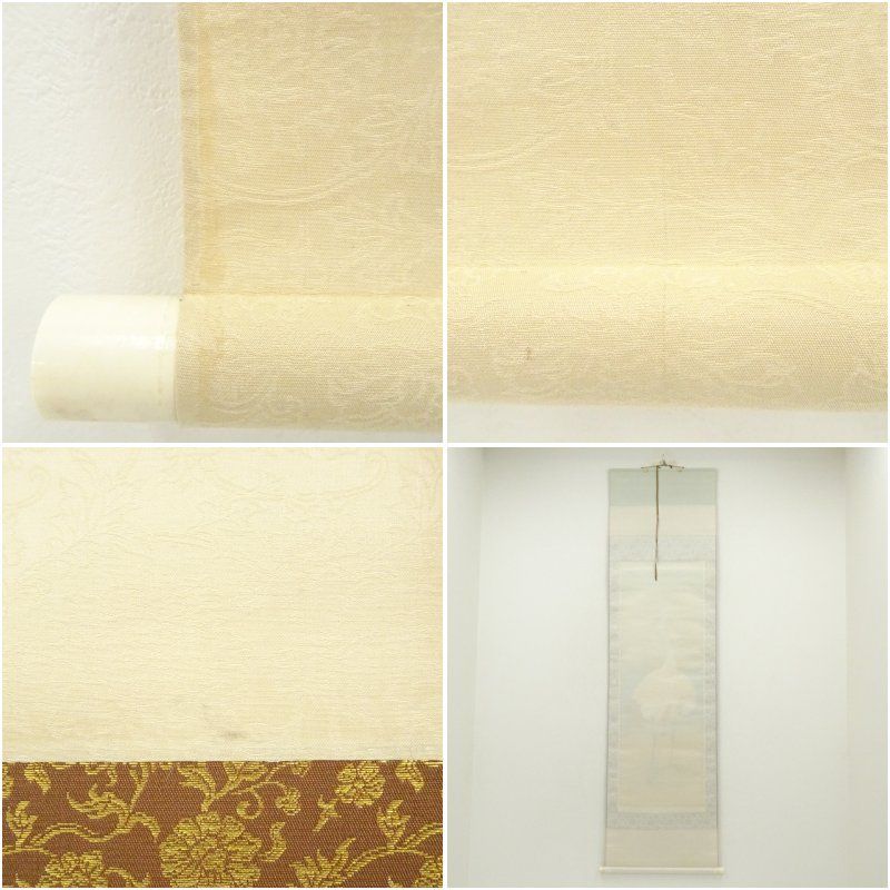 インテリア 茶掛