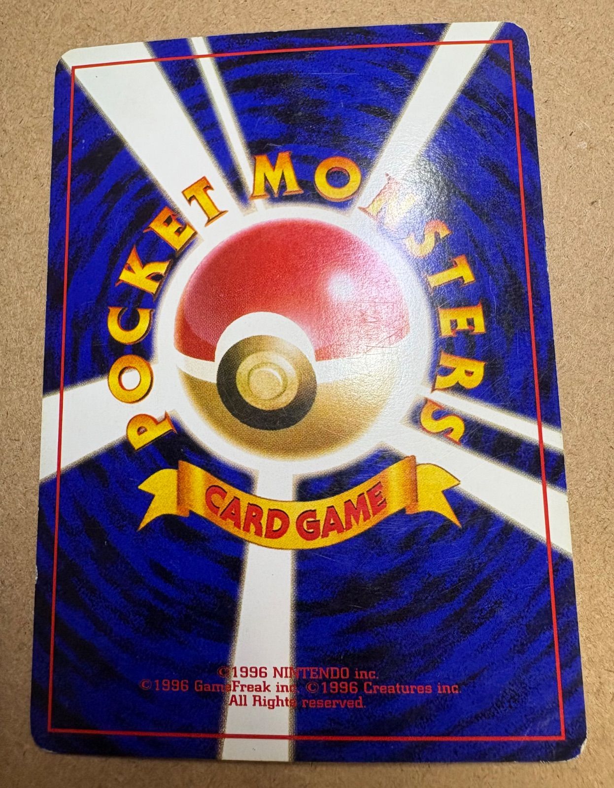 シ*可様 ポケモンカード 旧裏 かっこいいポリゴン くいしんぼカビゴン ポケモンカード 旧裏 かっこいいポリゴン くいしんぼカビゴン