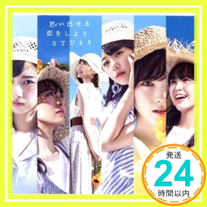 5th Single 思い出せる恋をしよう Type A 初回 盤 CD STU48_02