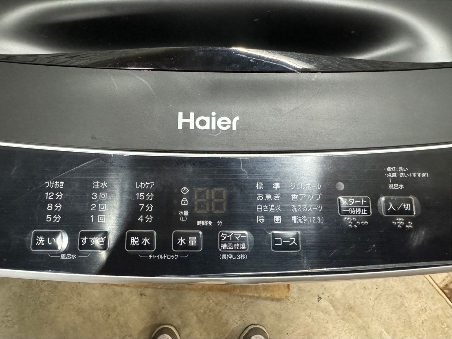 高年式 美品】大阪送料無料☆3か月保障付き☆洗濯機☆2023年  