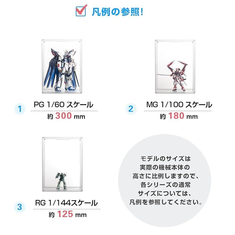 八番屋 フィギュアケース 収納 透明展示ケース マグネット式扉