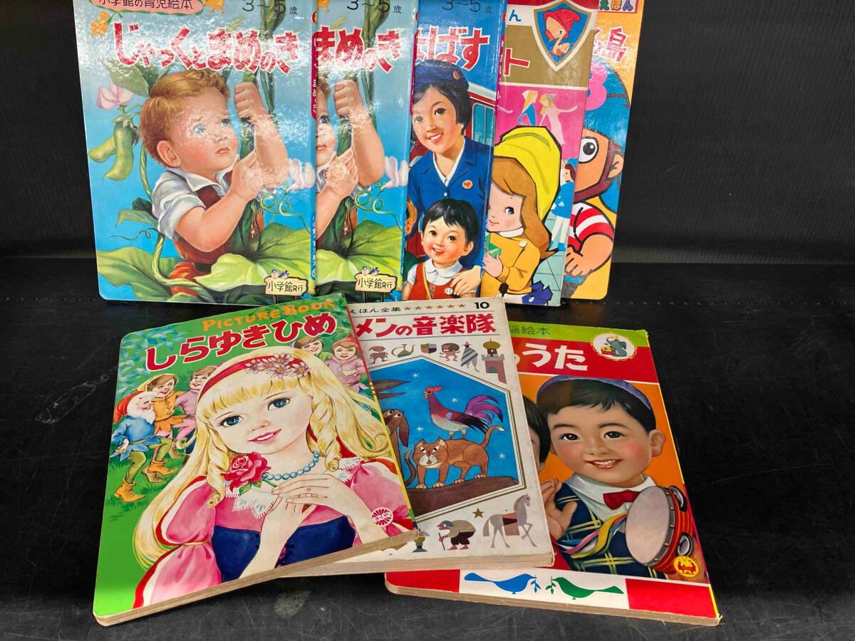 絵本 絵本 まとめ売り 7冊セット 7冊セット まとめ売り いちばん 