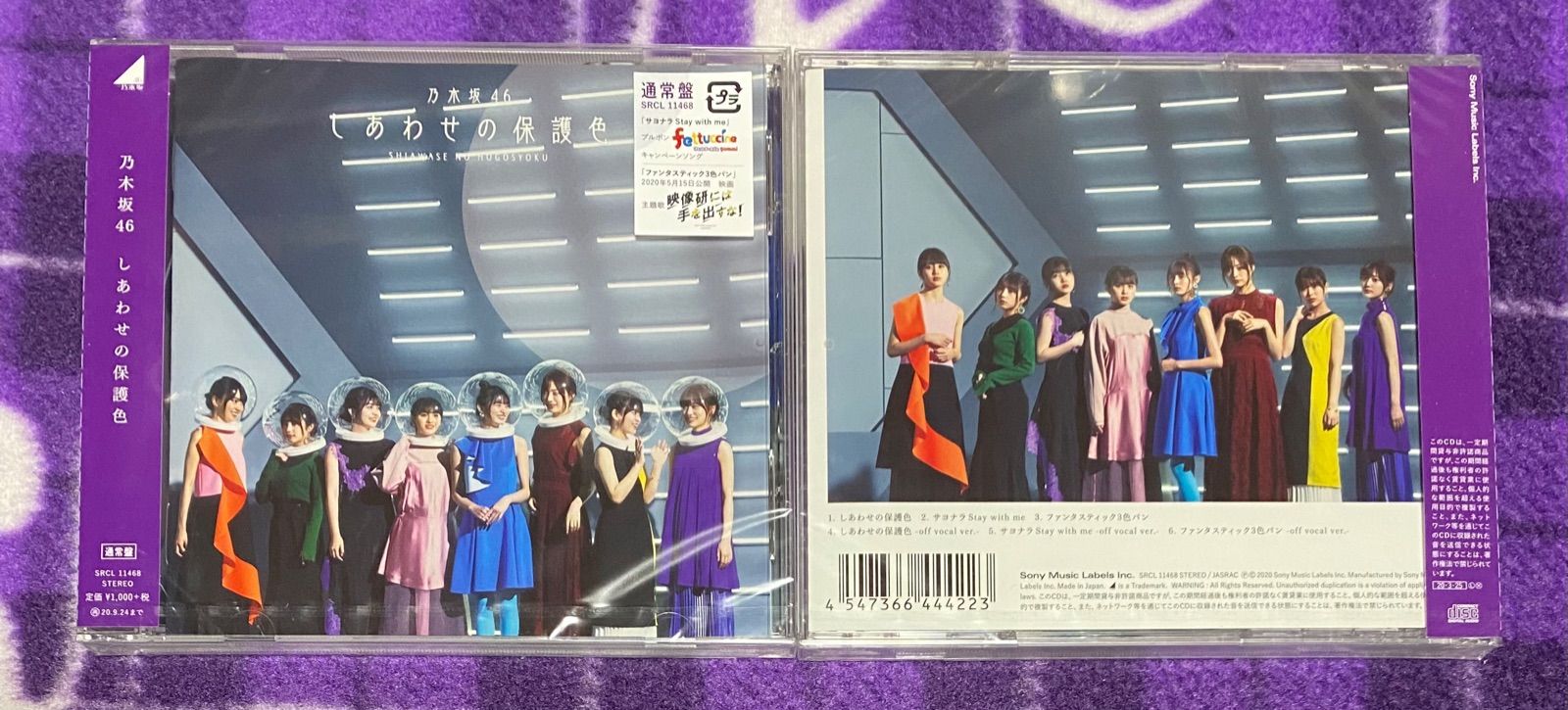 乃木坂46 通常版 CD - メルカリ