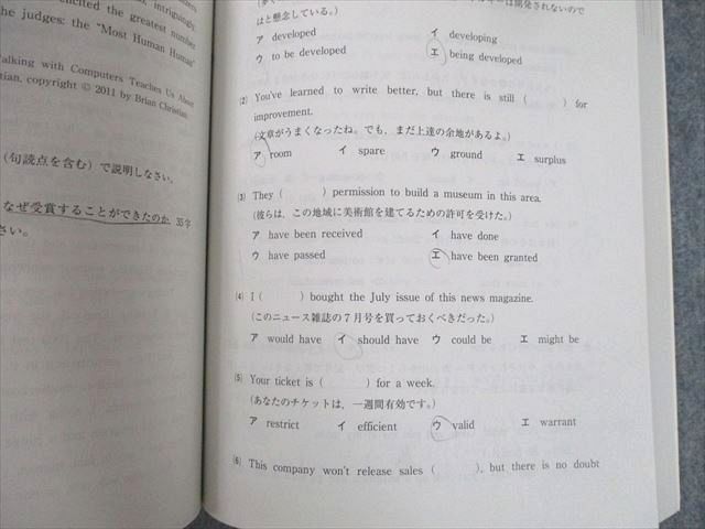 TV10-183 教学社 2020 成城大学 経済学部・法学部-A方式 最近3ヵ年 過去問と対策 大学入試シリーズ 赤本 22S1B - メルカリ