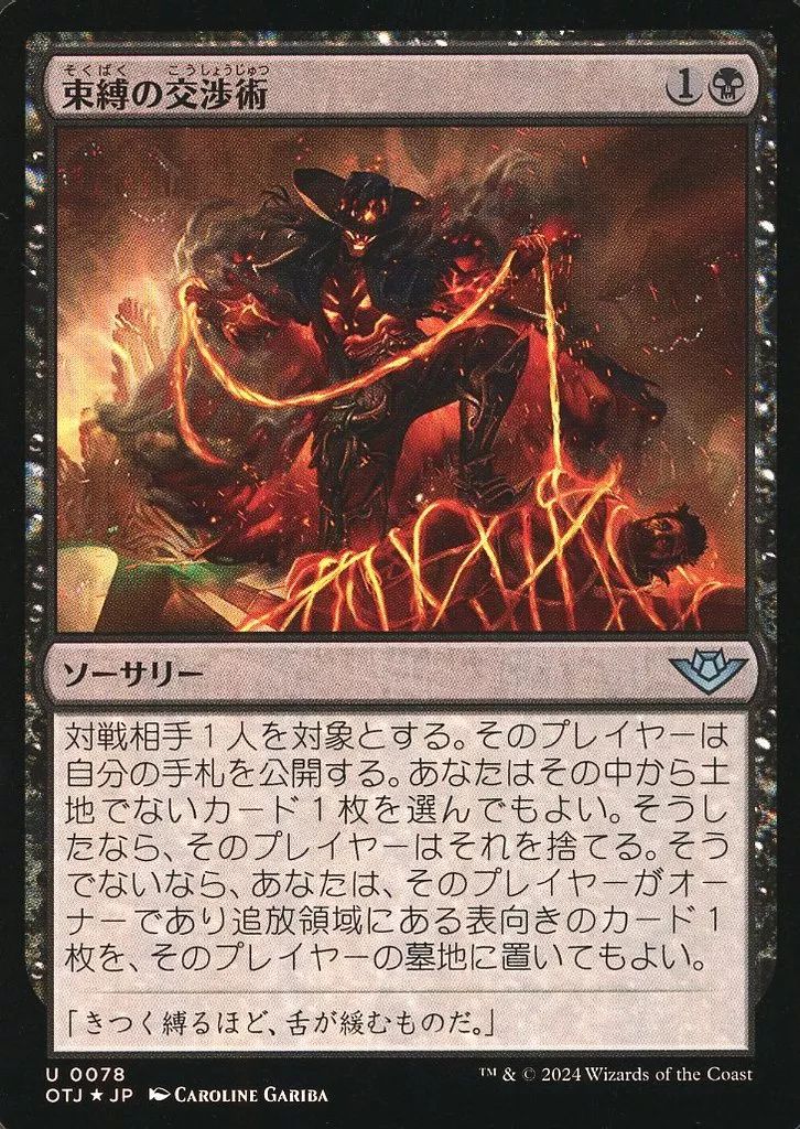 【交渉受付ます！】mtg 引退　まとめ売り　マジックザギャザリング マジックザギャザリング MTG 引退 まとめ売り 値引き交渉可