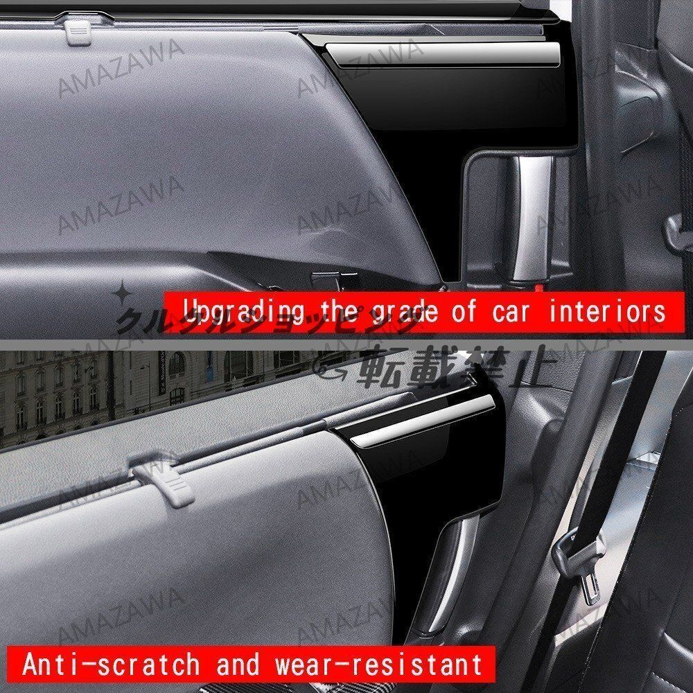 内装ドレスアップ