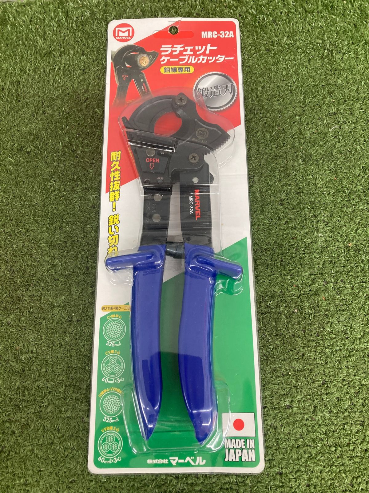 銅線 MRC32A