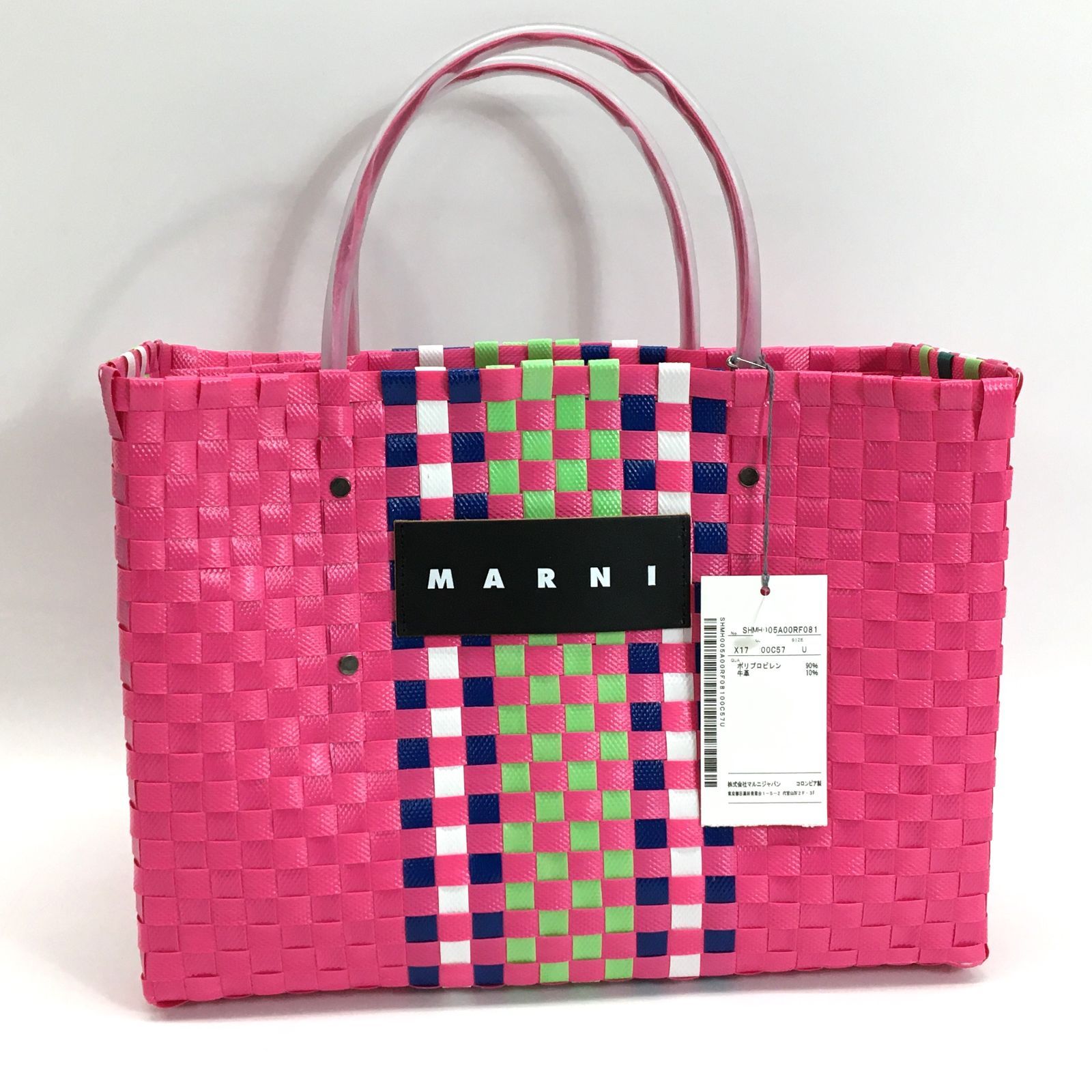 最終価格 タグ付き 新品未使用 MARNI マルニ ピクニックバッグ かごバッグ トートバッグ ハンドバッグ サイズU ピンク マルチカラー X17  00C57 SHMH005A00RF081 ショッパー付き 24e菊MZ - メルカリ