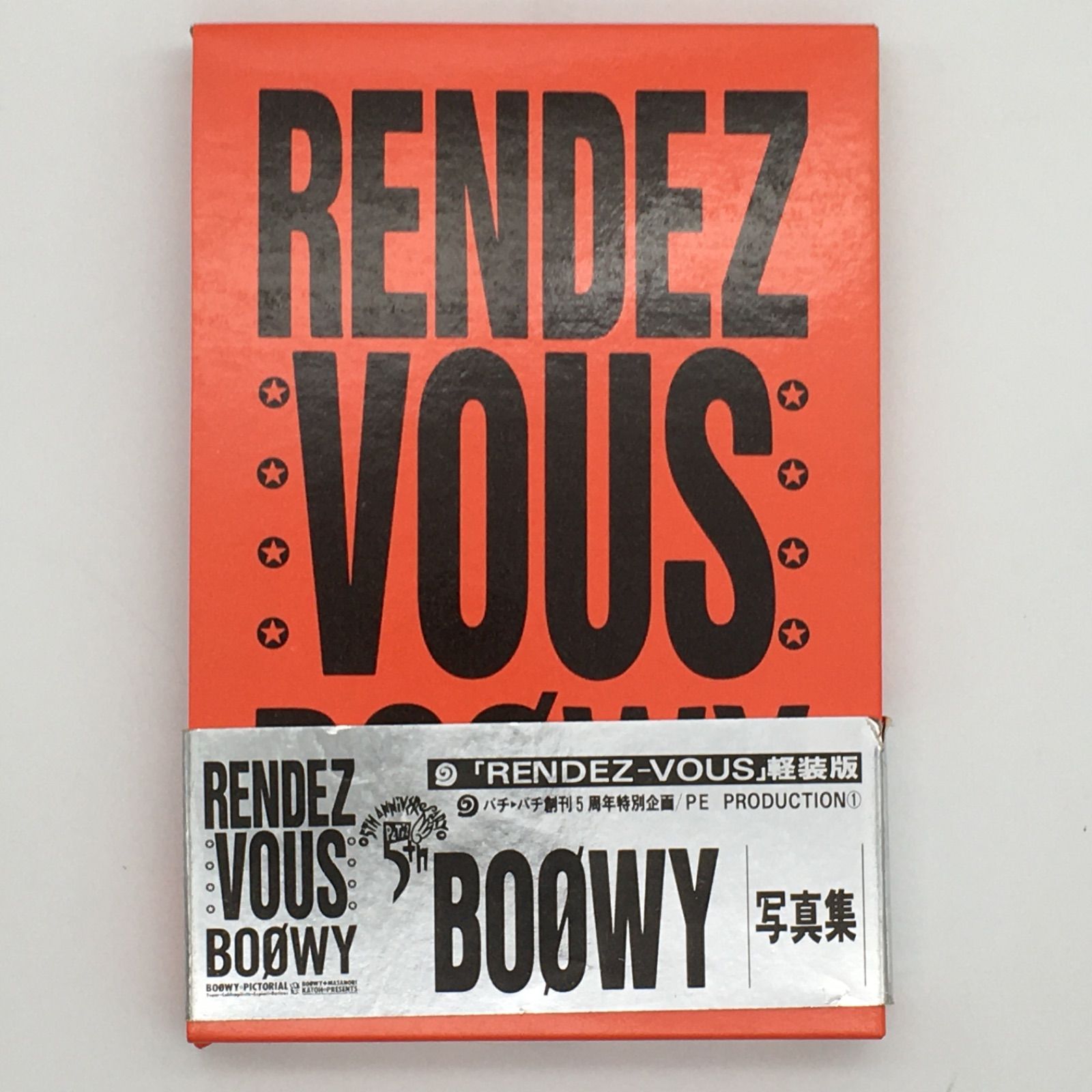 BOOWY RENDEZ-VOUS 写真集 軽装版 - ブック・ライン - メルカリ