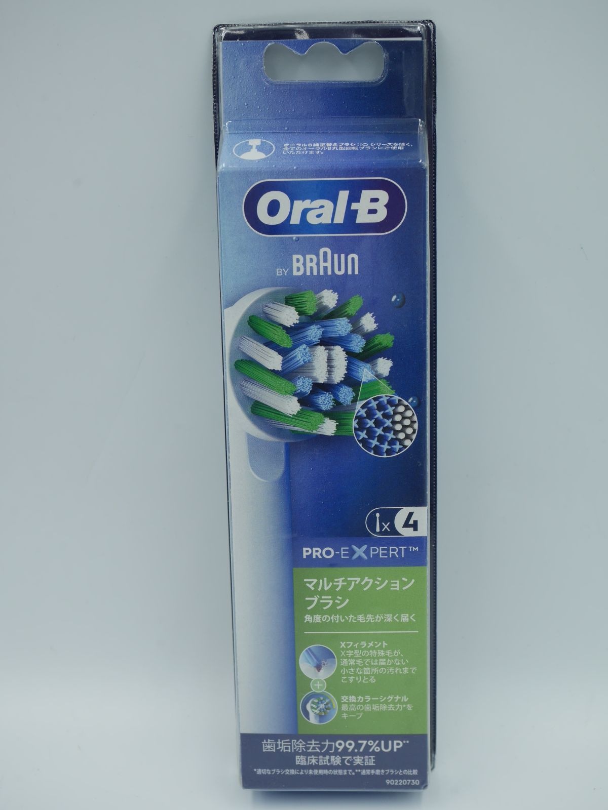 ブラウン 替えブラシ EB50RX 4本 Oral-B マルチアクションブラシ-0