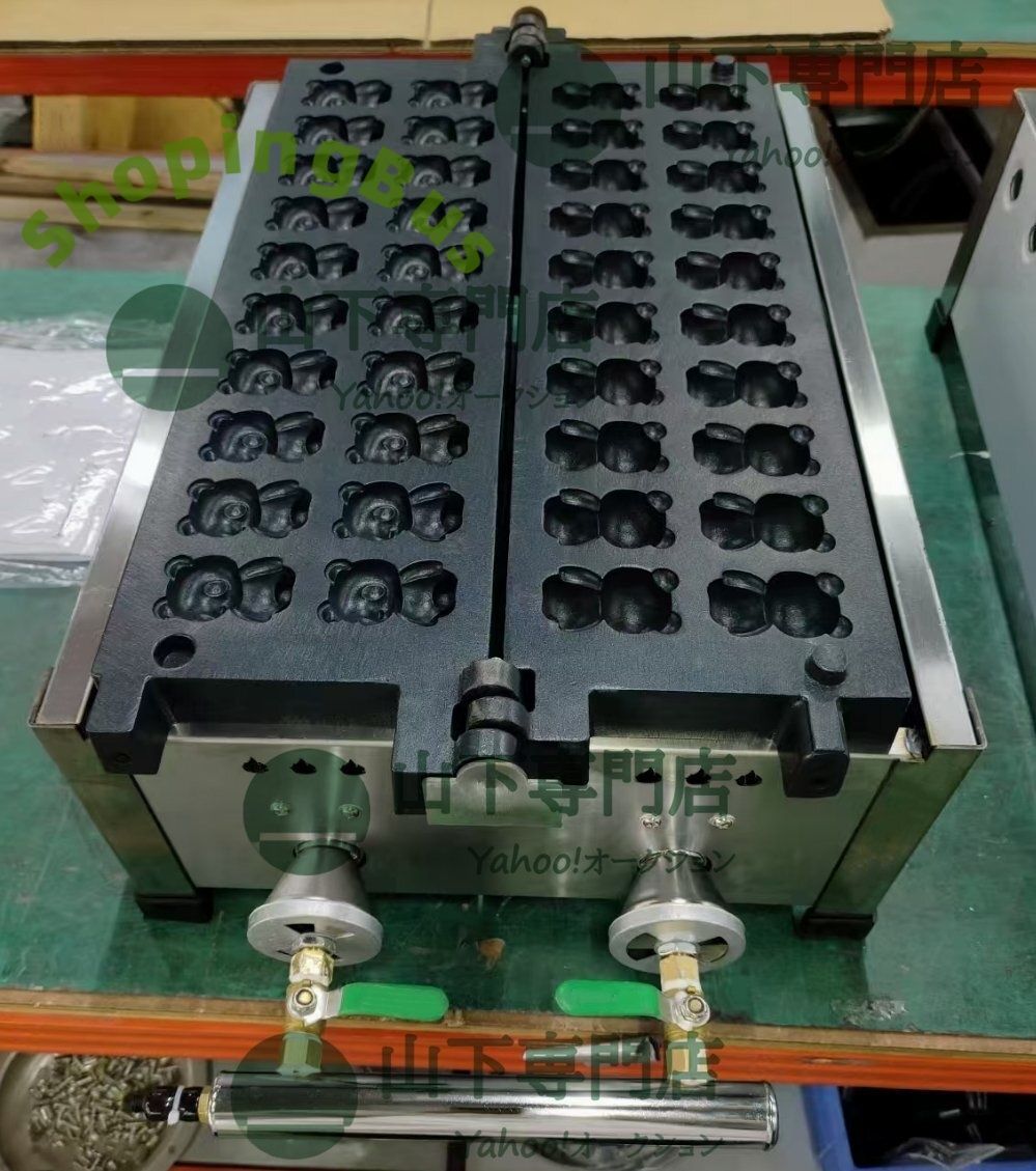 厨房専門店 電気 パンダのベビーカステラ パンダ焼き機 20穴 単相 1 0０V|業務用|厨房機器|飲食店|店舗用品
