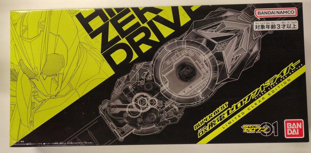 バンダイナムコ SUPER BEST 変身ベルト 仮面ライダーゼロワン DX飛電ゼロワンドライバー LIMITED CLEAR EDITION