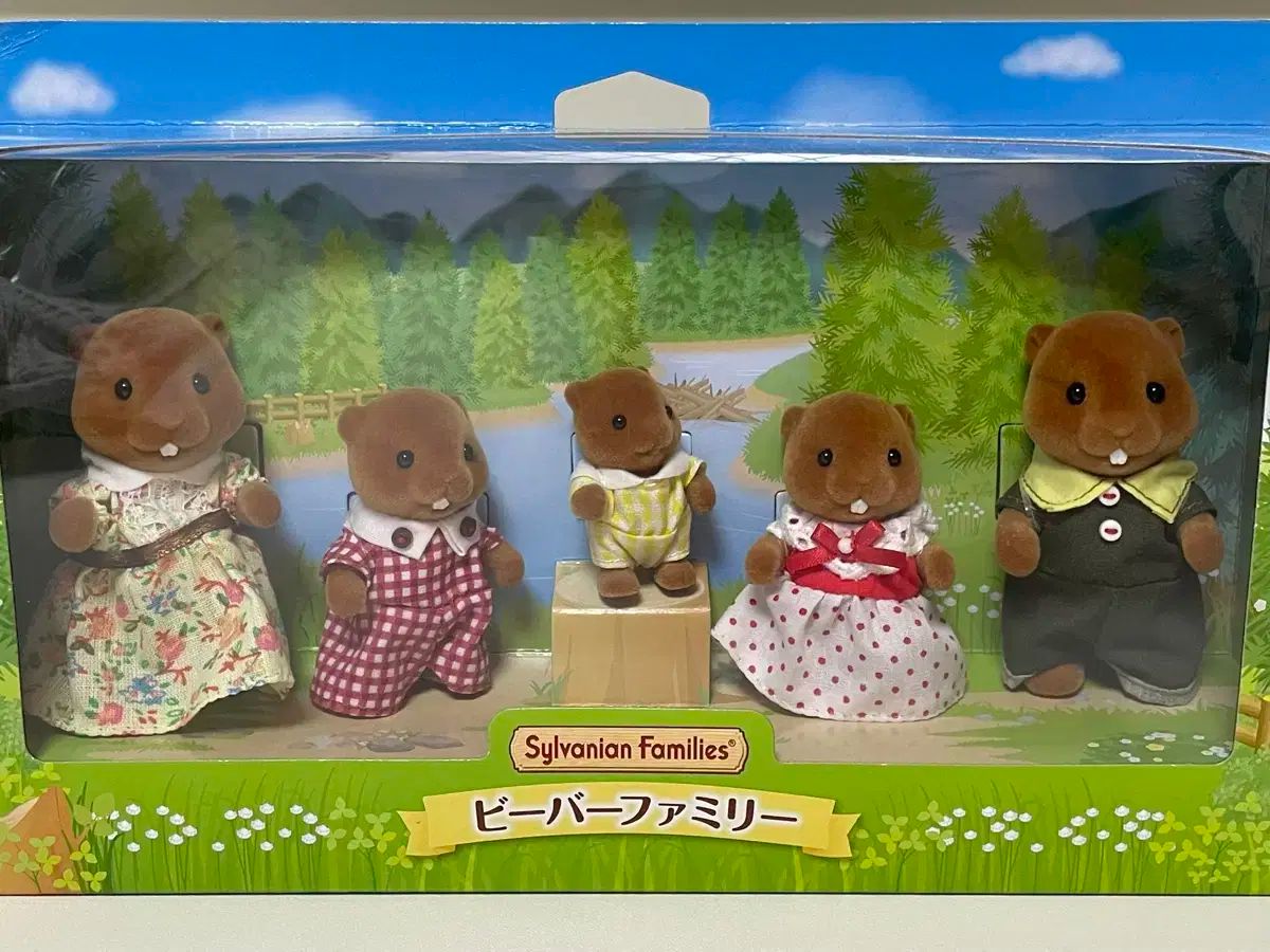 Sylvanian Families シルバニアファミリー キャスター 家族