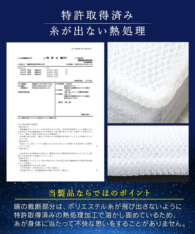 肩 首