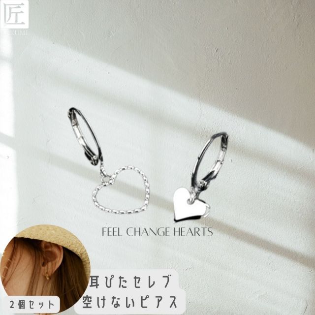 ビーズカーテン　ハート　アヒル ビーズカーテン ハート アヒル ビーズ ドアカーテン リビングルーム