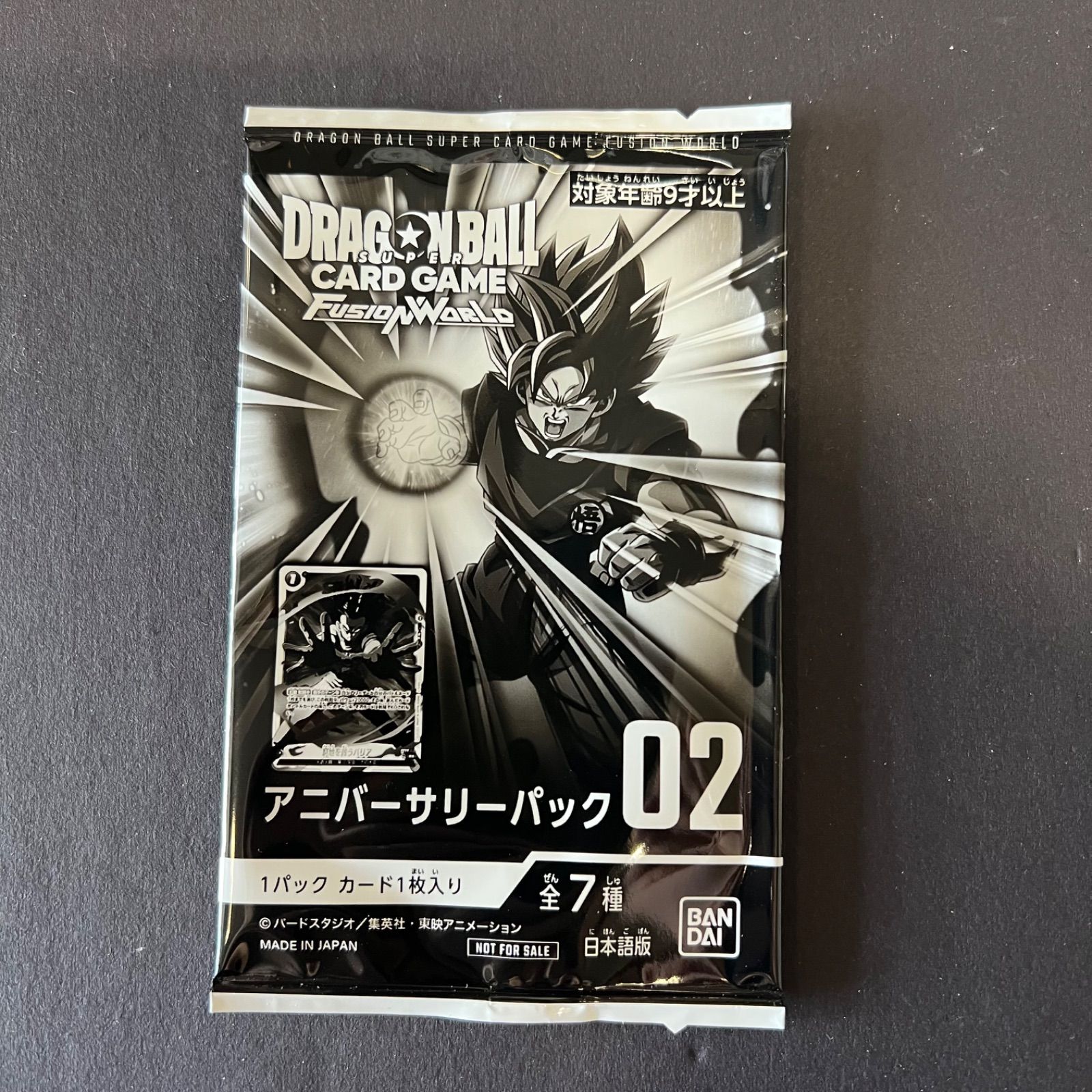 未開封】1ボックス 特典アニバーサリーカードつき！ FB05 未知