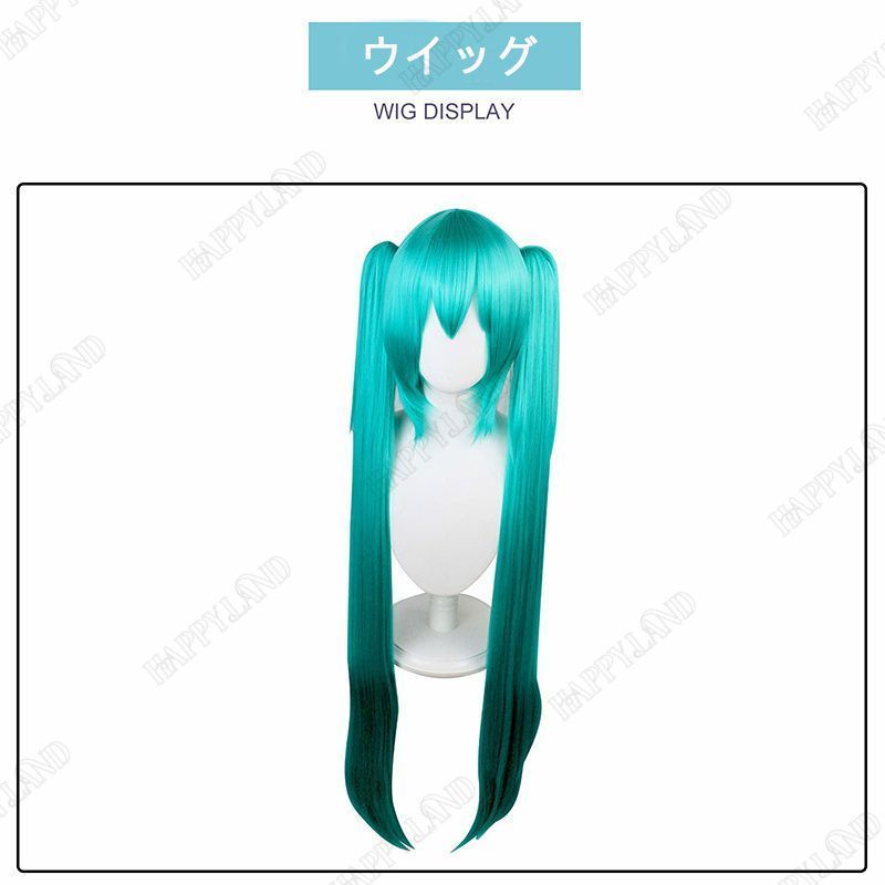 初音ミク