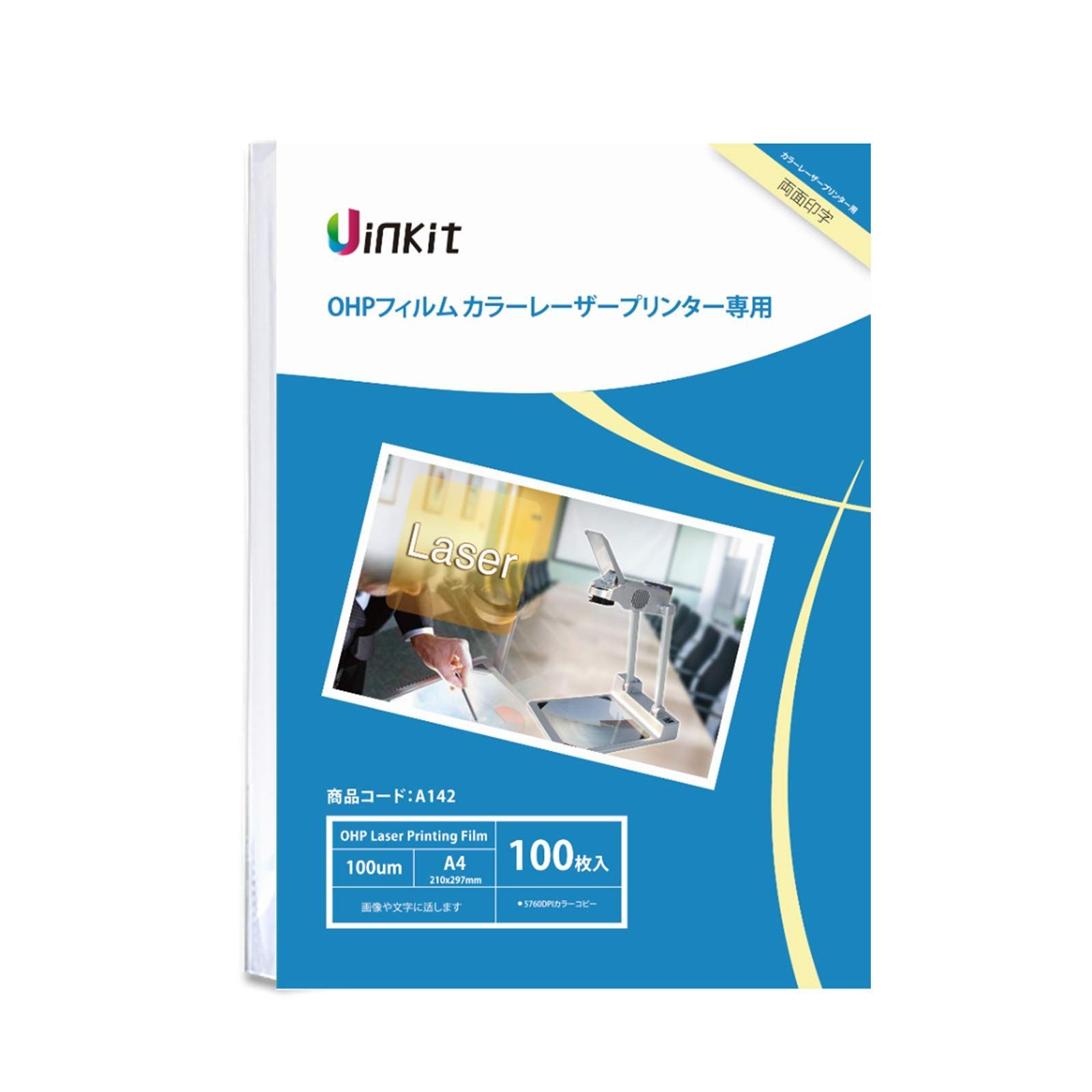 A4-100枚入 A4 OHPフィルム 透明 カラーレーザー用 カラーコピー コピー用 100枚 ノーカット 手書き Uinkit