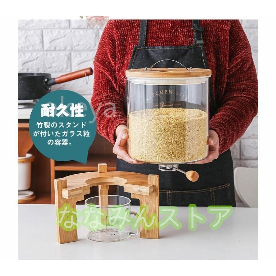 キッチン 収納容器