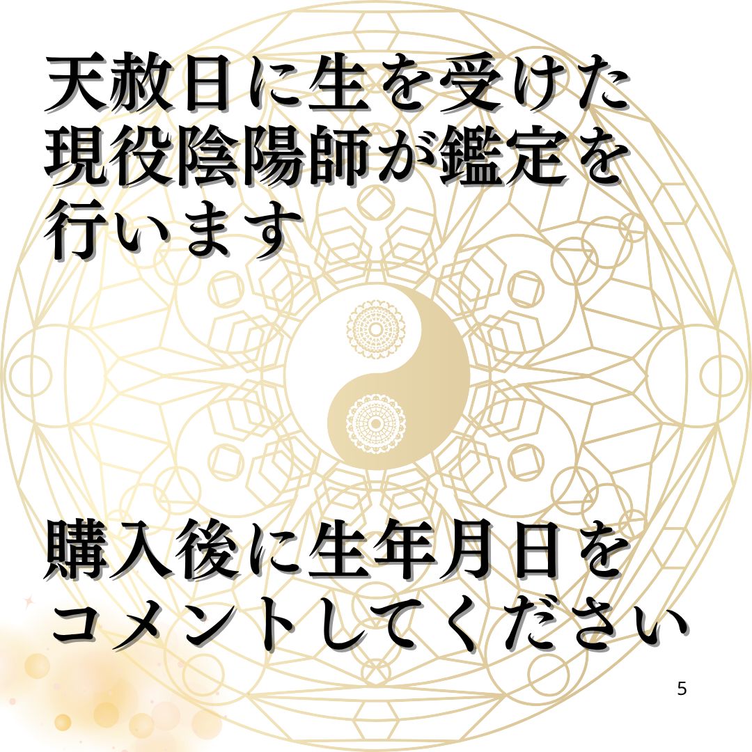 座敷童ブレスレット チョウピラコ 幸運を呼ぶ NEXPOTALLINN_EU