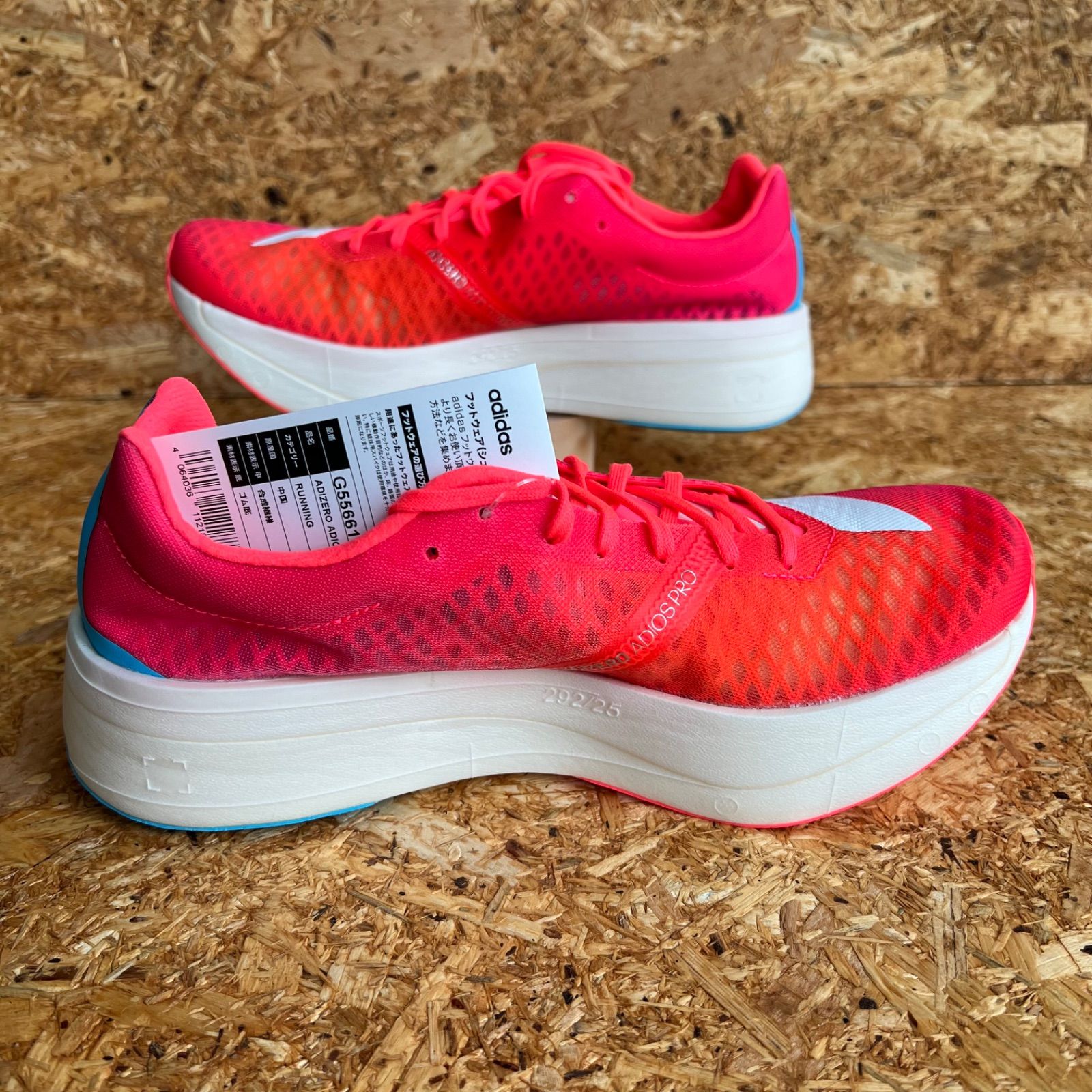 【割安】アディダス アディゼロ プロ26.5 ほぼ新品 割安】アディダス アディゼロ プロ26.5 ほぼ新品 アディオスプロ