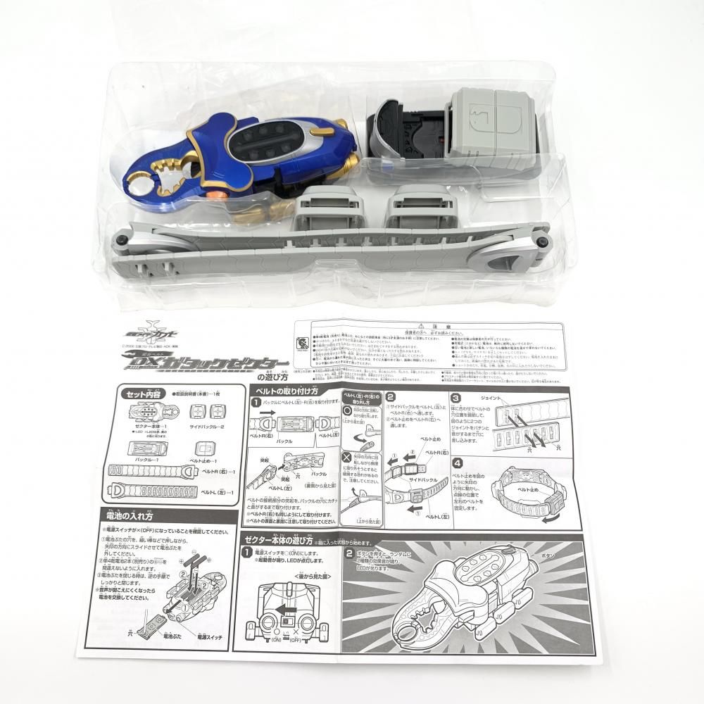 中古】ジャンク バンダイ 仮面ライダーカブト 変身ベルト DXガタック