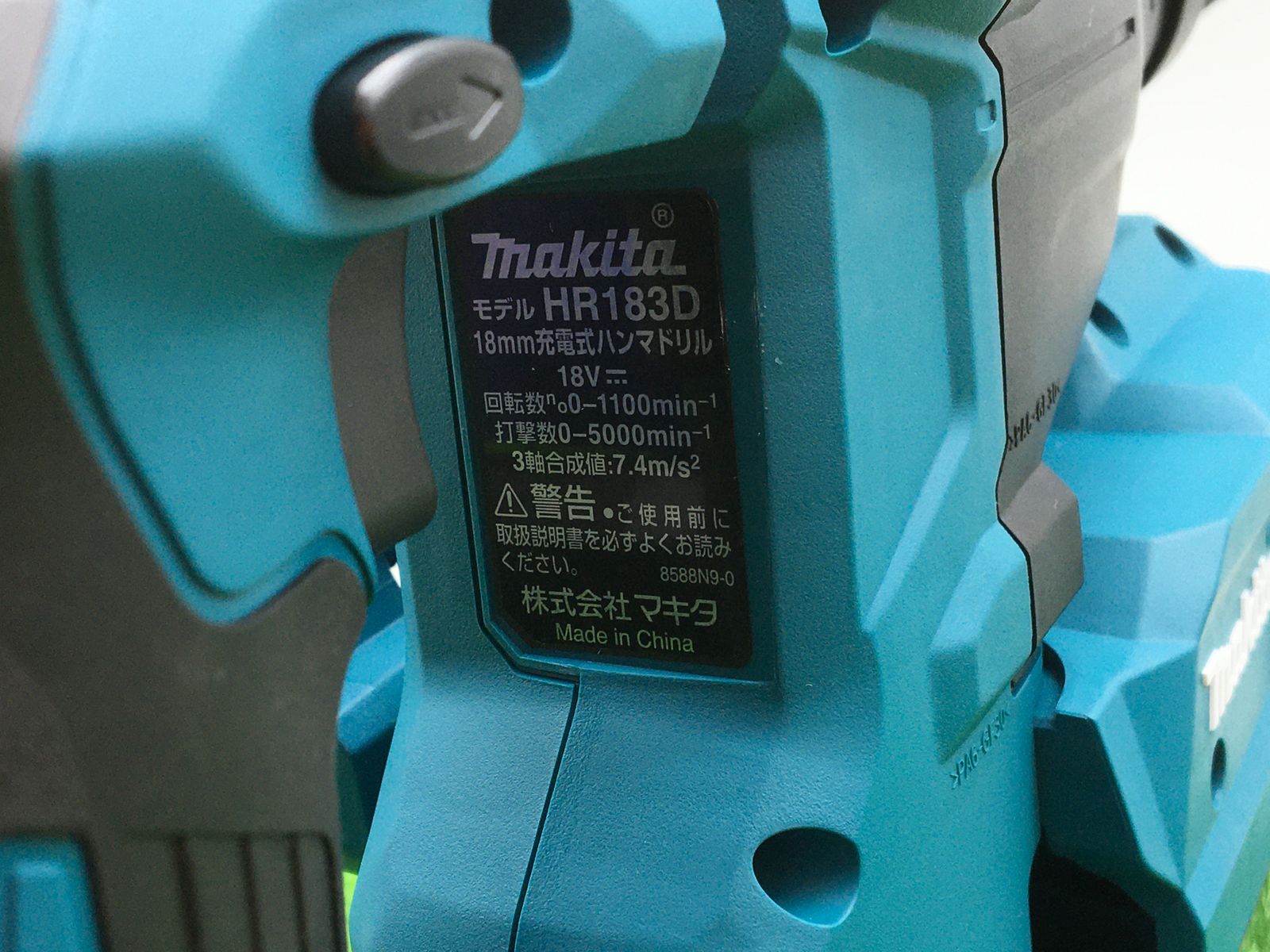 Makita マキタ