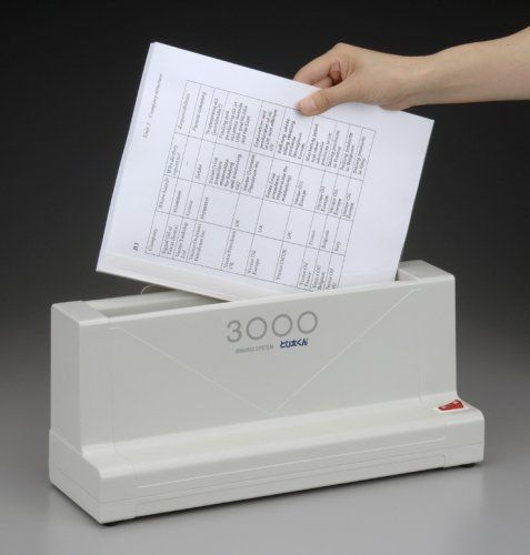 インターナショナル