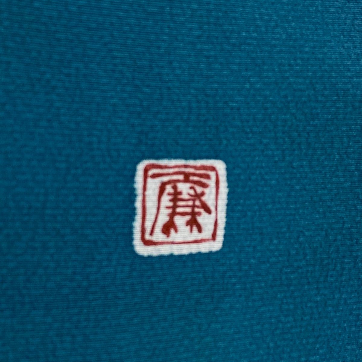 染め分け