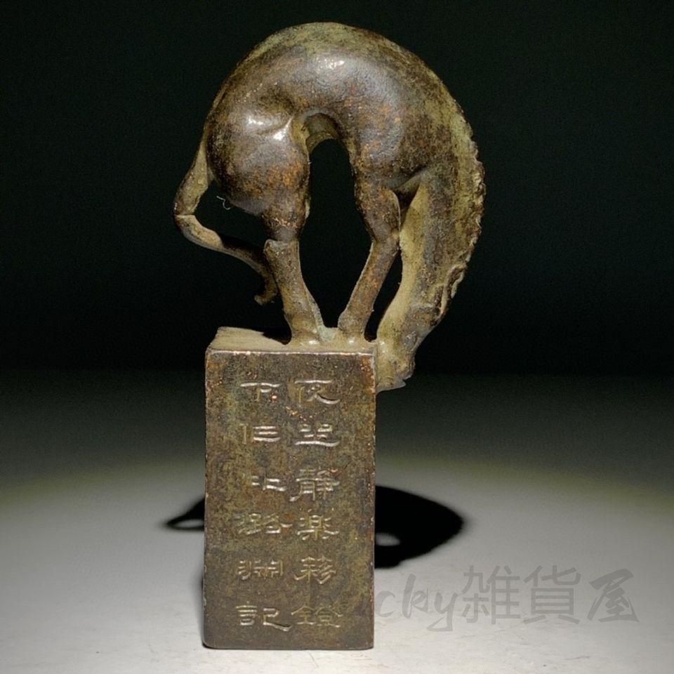 銅製 銅犬 書道具 文房具 置物 装飾品 工芸品 美術品 銅製 銅犬 書道具 文房具 置物 装飾品 工芸品 美術品 Yahoo