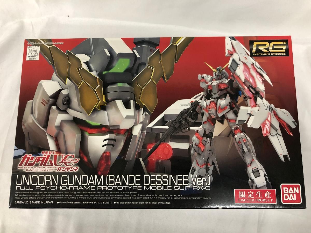 未開封】RG 機動戦士ガンダムUC ユニコーンガンダム (バンデシネVer  
