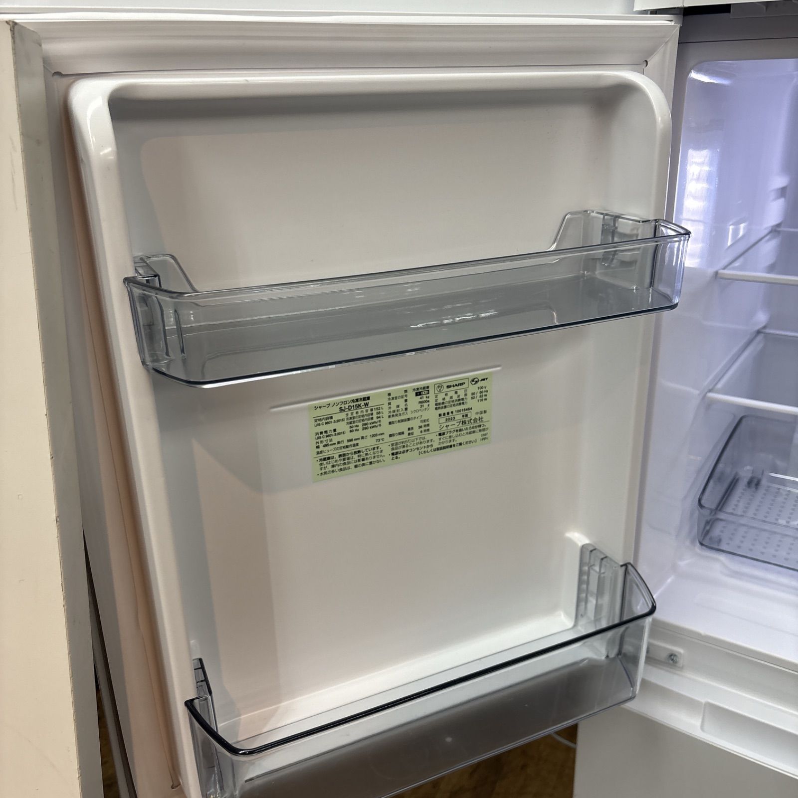 2023年製 冷蔵庫（162L）近隣配送無料＋保証＋設置込 I391 🌈 名古屋市近郊配送設置無料！ 2023年製♪ SHARP 冷蔵庫