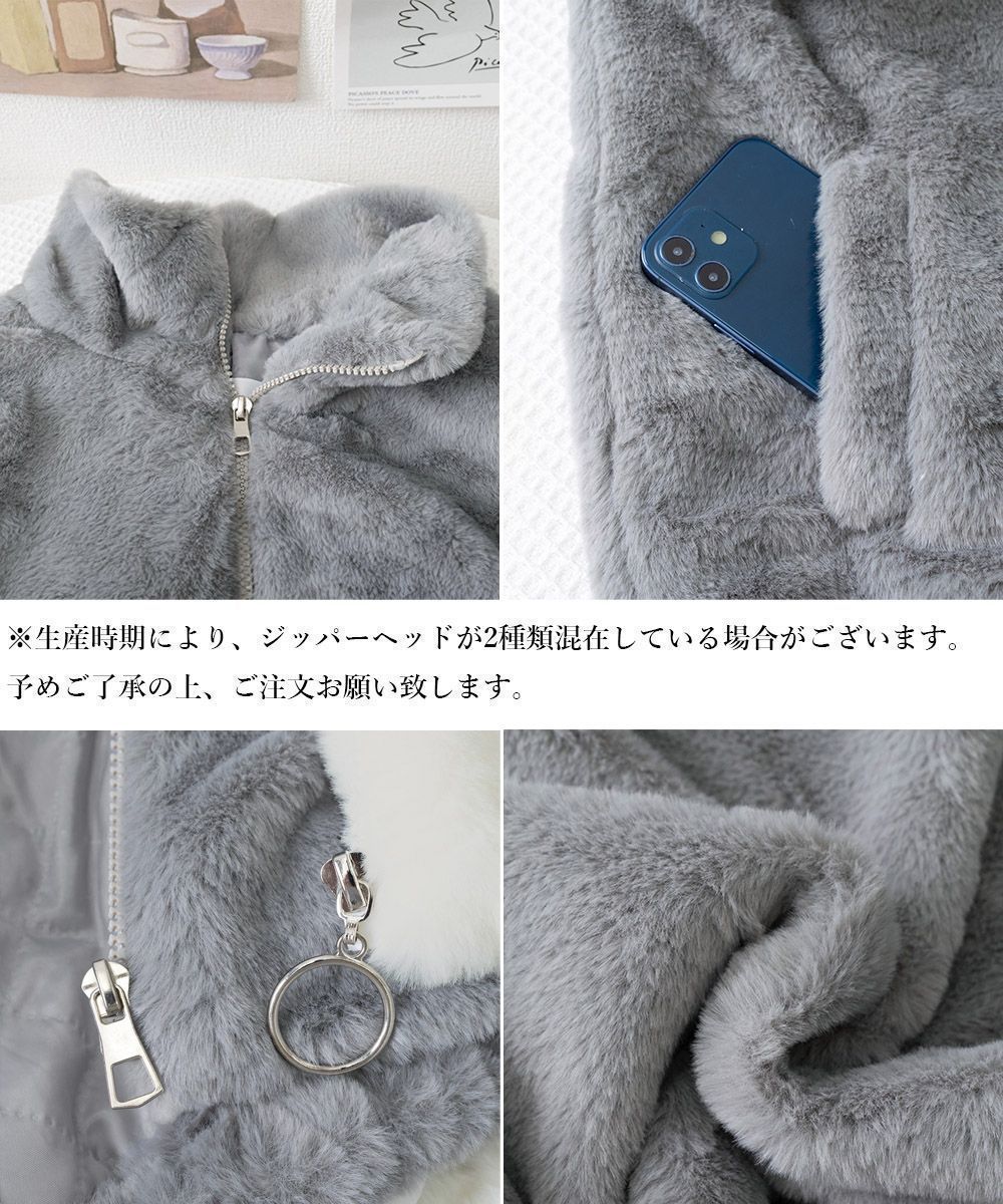 スタンドカラー ボアジャケット レディース ジッパー ボア