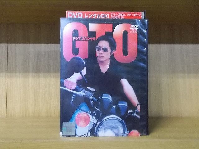 「GTO DVD 全4巻+SP」 全5巻完結セット 反町隆史 レンタル落ち GTO DVD 全4巻+SP 全巻セット 反町隆史 - メルカリ