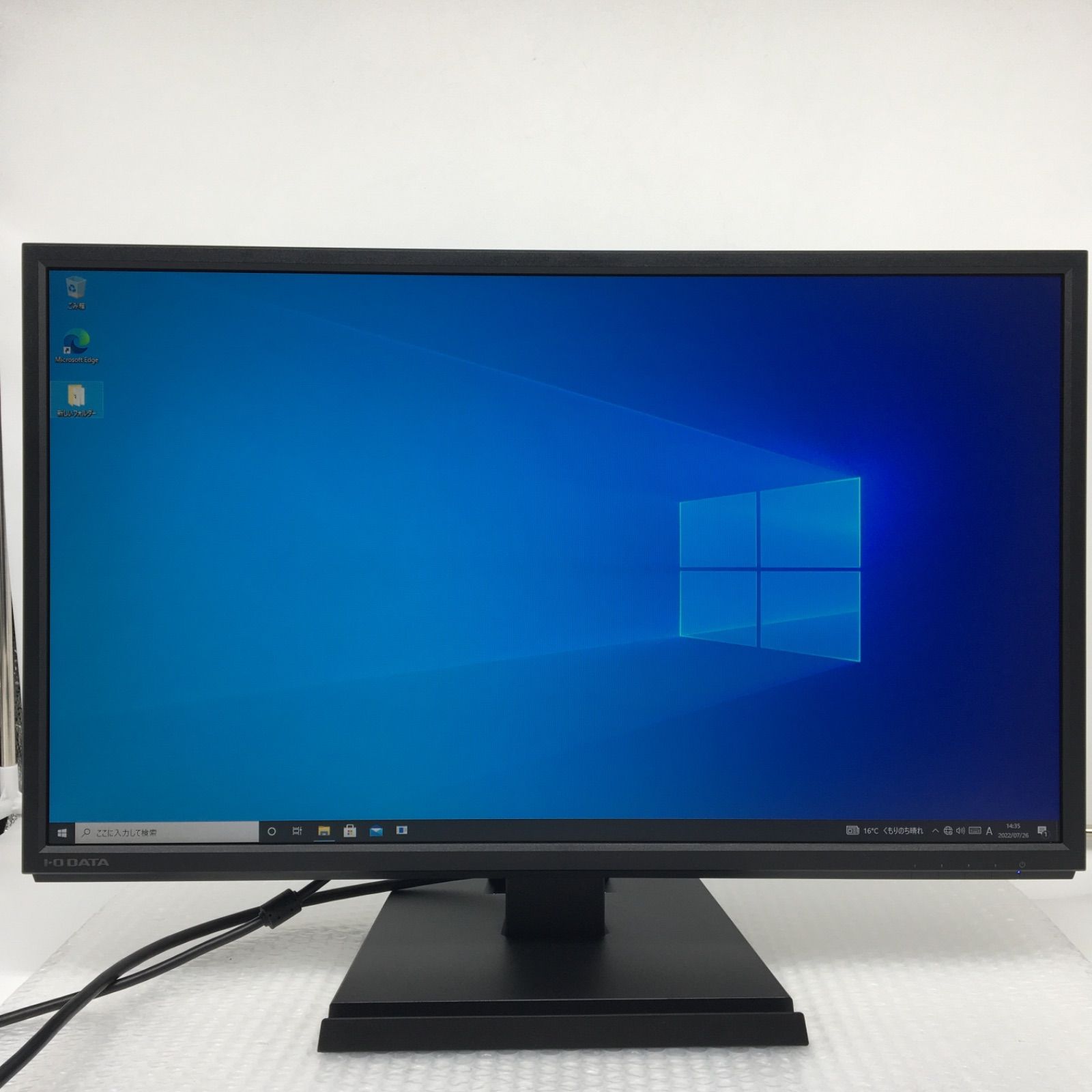 IODATA LCD-AH241EDB-B (ブラック) 広視野角ADSパネル採用 23.8型ワイド液晶ディスプレイ - 2