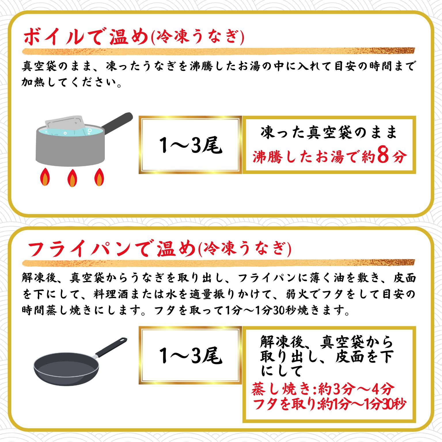 うなぎライスバーガー 5個