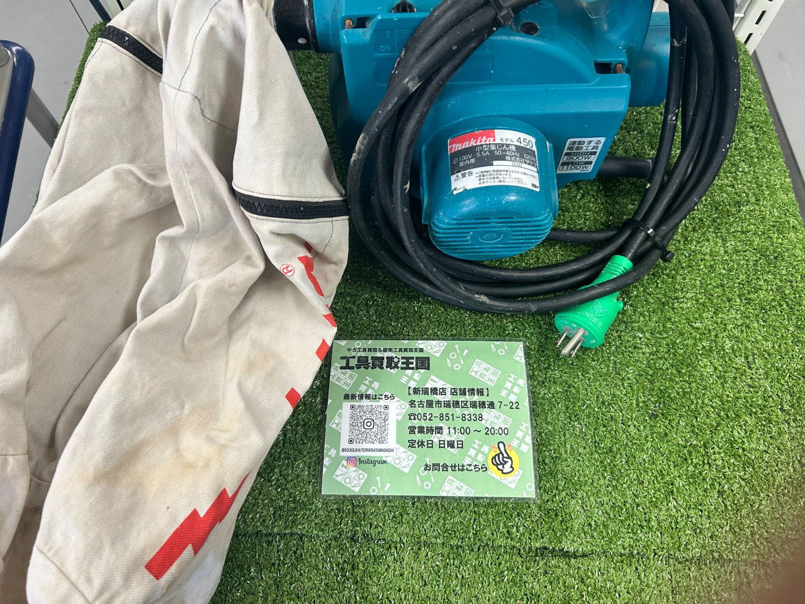makita マキタ