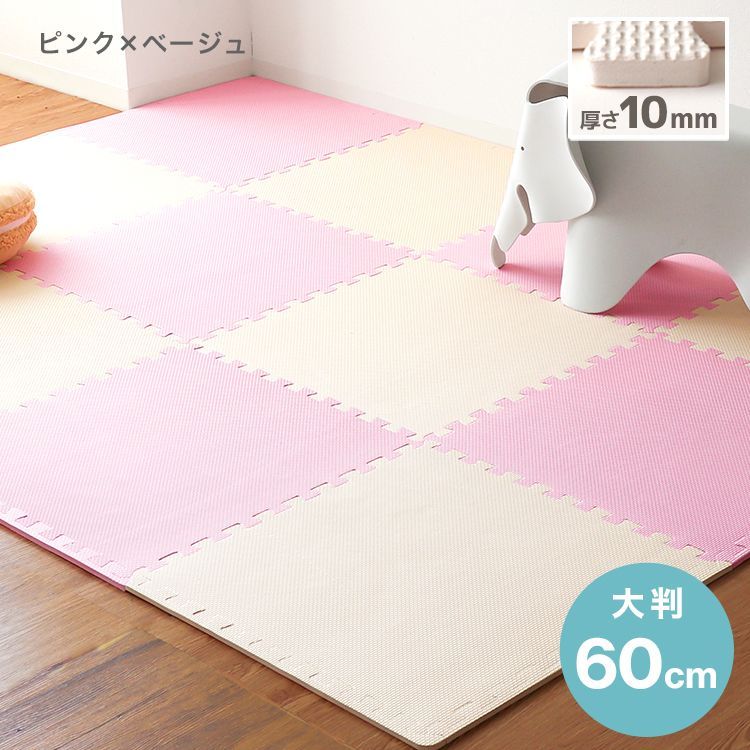 赤ちゃん クッションマット