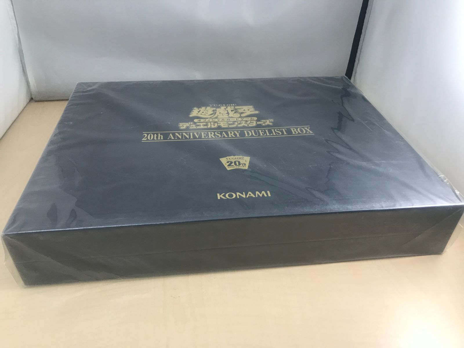 遊戯王OCG デュエルモンスターズ 20th ANNIVERSARY DUELIST BOX - メルカリ
