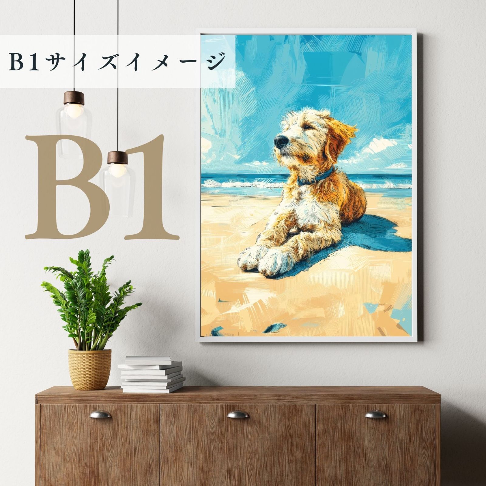 アートポスター ギフト