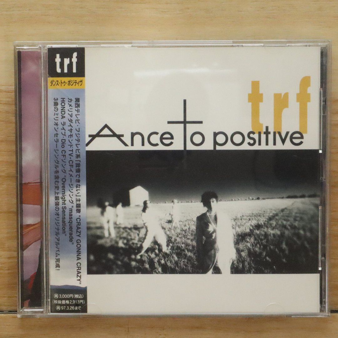 Gold Silver and dance - TRF 1994] [Avex Dance And – trf Trax