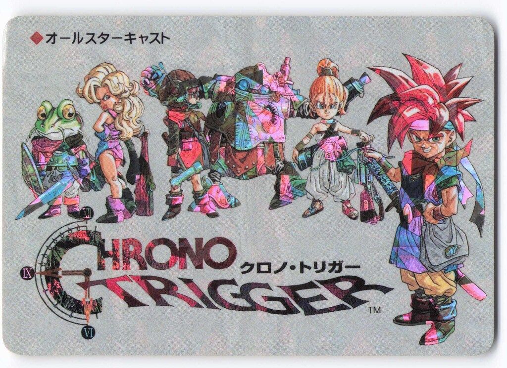 クロノ・トリガー SFC予約特典カード ◆オールスターキャスト クロノ・トリガー SFC予約特典カード ◇オールスターキャスト